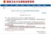 冒充外卖员索要好评？调查外卖店铺运营灰色产业链