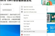 版本生效，微软浏览器延后指令集硬件要求调整