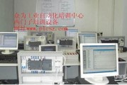 西门子plc系统数据
