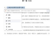 万字详述：上半年最值得关注的大新品丨海外篇