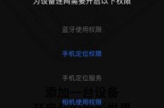 哈趣投影仪怎么连接手机