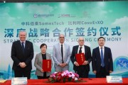 比利时领先世界的技术