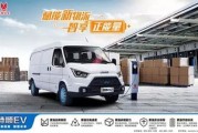 江铃翌新能源汽车介绍与评价