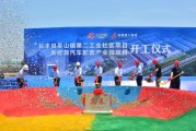 福建建工集团新能源发展情况及建议