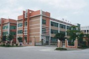 清徐新能源镁业