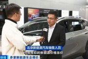 江北新能源汽车