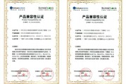 大数据服务安全体系认证