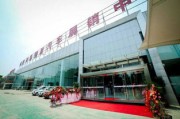 郑州中海地产有限公司