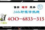 官方维修点预约流程