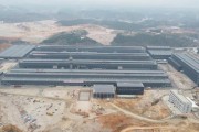 贵州新能源集团