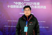 新能源工程师工资多少
