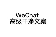 大数据分析在抖音文案中的应用