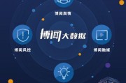 媒体融合大数据对电商的影响