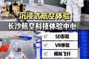 科技馆怎么去天坛