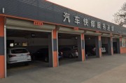 理想汽车维修电话