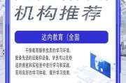 大数据培训出来试用期被裁
