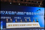 总投资约亿元，新乡市人工智能产业园揭牌