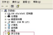 一、问题概述