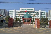 河南省汝南县新闻最新消息