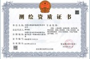 新能源公司有个体户吗