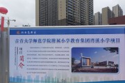 安阳师院创建智预平台为红旗渠护航