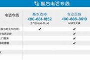 戴尔售后服务体验展“连接未来，服务先行”