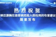 中国科技教育杂志是核心期刊吗