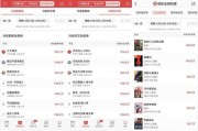 抖音怎么查看热门话题