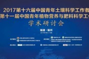 会议预告丨考古学理论和实践的现状与趋势国际学术研讨会