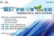 新能源补贴下坡还买吗？