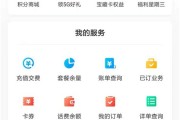 大数据电话号码查询