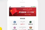 足彩ai大数据分析预测