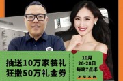 创米科技是什么意思