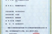 中国海洋环保白皮书发布，绿证核发系统启用新京公益月播报