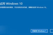 小米系统怎么退回旧版本
