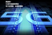研祥工业互联网大数据中心项目