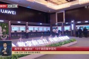 昌平区新能源汽车补贴