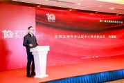 新沂天宇公司