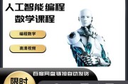 为什么大数据领域需要学习概率