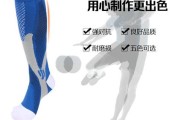科技鞋子