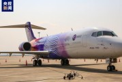 东莞市航空学校