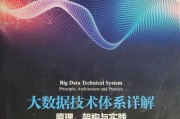 睿智大数据是外包么