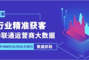 北京联通数据中心待遇