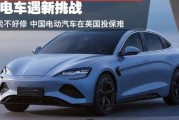 怎么看新能源汽车参数
