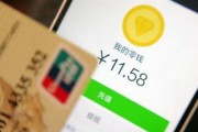闲鱼将收取服务费？网友炸锅