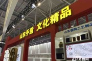 山东华禾新能源怎么样啊