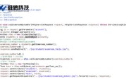 奇安信申请对象的内存计算相关专利，可实现更细粒度的内存检测