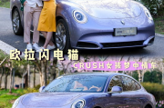 北京爱享文化传媒有限公司靠谱吗 共享汽车可以跨省跑吗