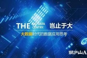 处理大数据需要哪些技术?