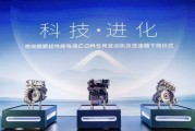 抢滩新能源上市公司